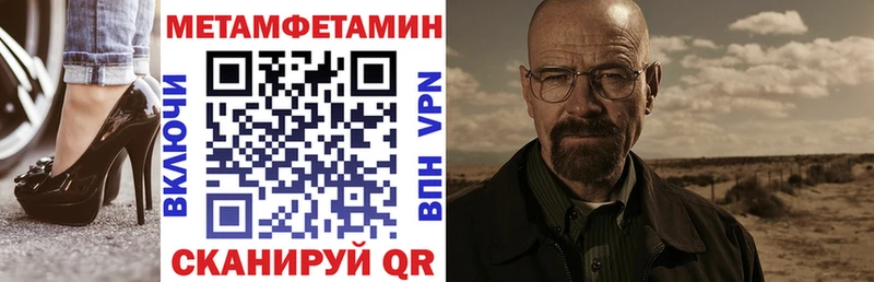 АМФЕТАМИН Premium  Купить  Пестово 