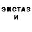 Галлюциногенные грибы ЛСД Johnny T