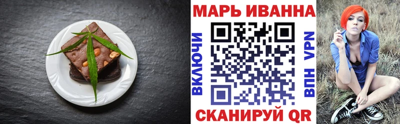 Еда ТГК конопля  Купить  Пестово 