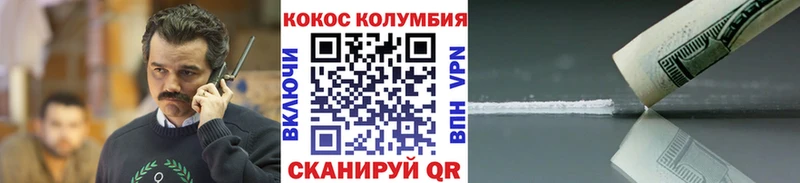 Купить закладки  Пестово  Cocaine Боливия 