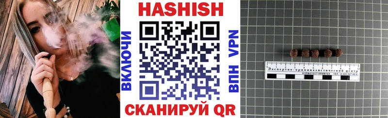Купить где  Пестово  ГАШИШ убойный 