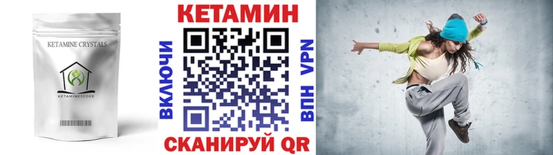 Кетамин ketamine  Купить где  Пестово 