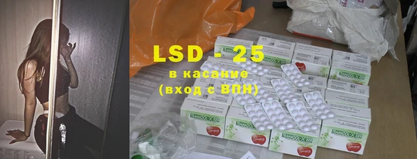 альфа пвп VHQ Каменск-Шахтинский