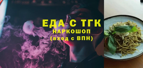 прущие грибы Иннополис