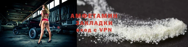 прущие грибы Иннополис