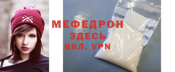 прущие грибы Иннополис