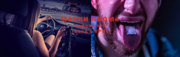 mix Каменногорск