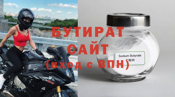 прущие грибы Иннополис