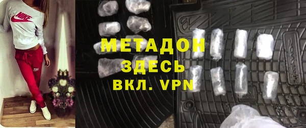 тгк Инсар