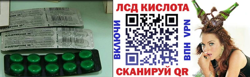 Купить  Пестово  ЛСД экстази ecstasy 