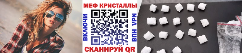Купить  Пестово  МЯУ-МЯУ мука 