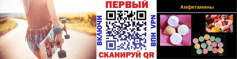 Купить закладки  Пестово  Метамфетамин пудра 