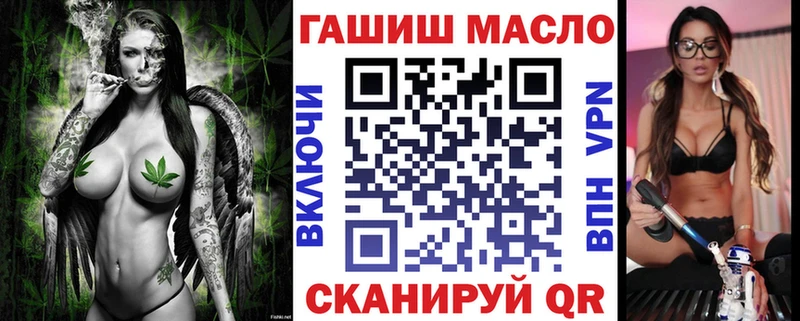 ТГК THC oil Пестово