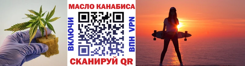 Купить  Пестово  ТГК вейп с тгк 